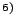 $^{6)}$