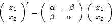 \begin{displaymath}\left(%
							\begin{array}{c}
							x_1 \\
							x_2 \\
							\\end{array}%
							...
							...(%
							\begin{array}{c}
							x_1 \\
							x_2 \\
							\end{array}%
							\right)\end{displaymath}